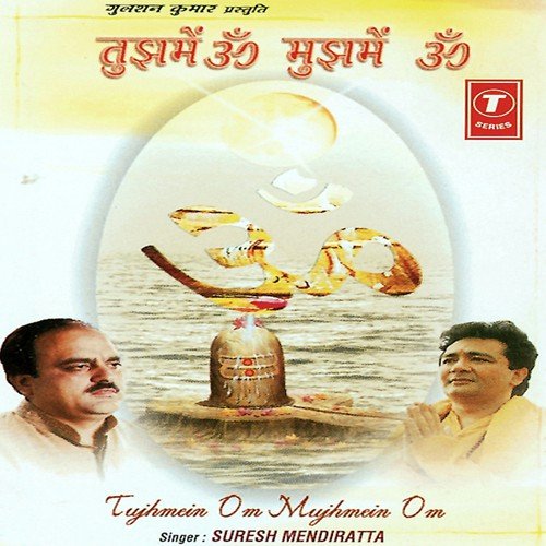 R.S. Rana Songs MP3 Download